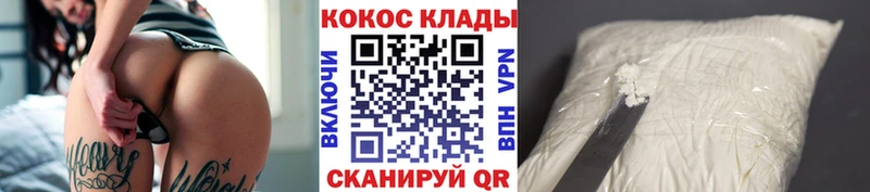Купить Гашиш АМФЕТАМИН Мефедрон Каннабис Донецк