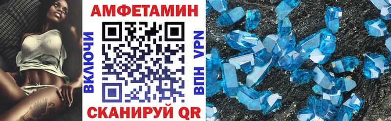 Купить  Донецк  АМФ Premium 