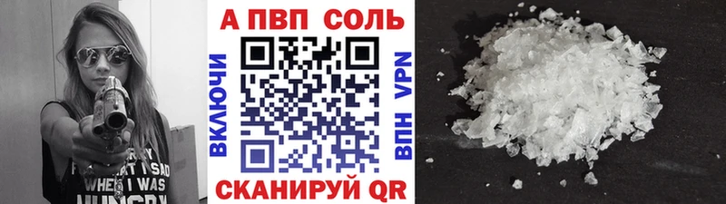 A-PVP кристаллы  Купить  Донецк 