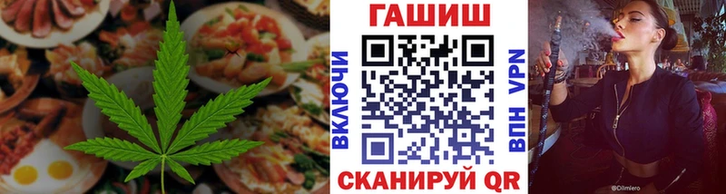 Купить закладки  Донецк  Еда ТГК марихуана 