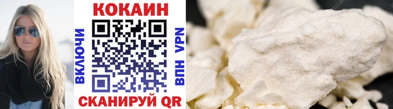 Купить закладки Донецк COCAIN VHQ