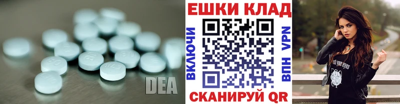 Купить где  Донецк  Экстази TESLA 