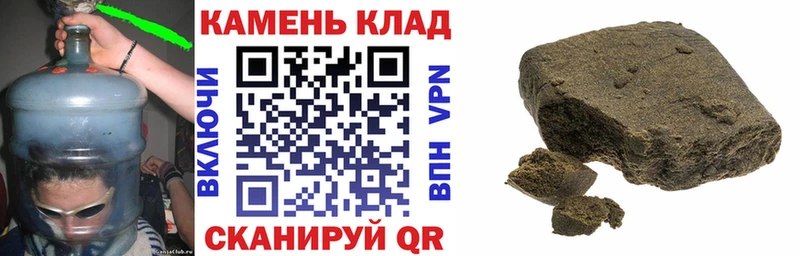 Купить где  Донецк  Гашиш Изолятор 