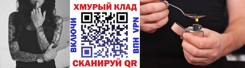 ГЕРОИН VHQ  Купить  Донецк 