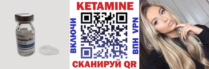 Купить где  Донецк  КЕТАМИН ketamine 