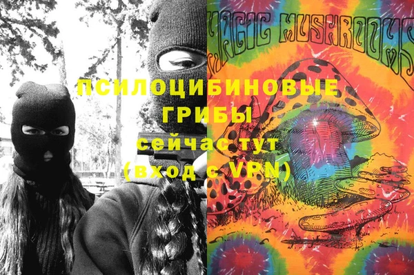 бутик Зеленодольск