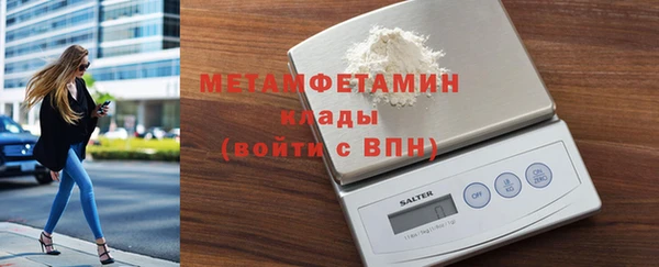 бутик Зеленодольск