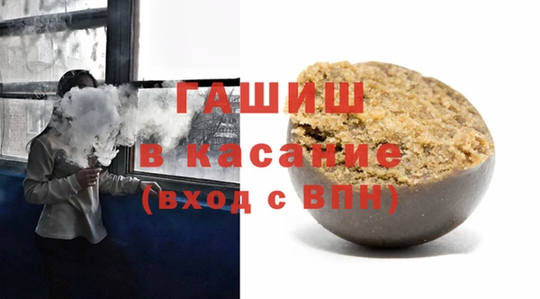 бутик Зеленодольск