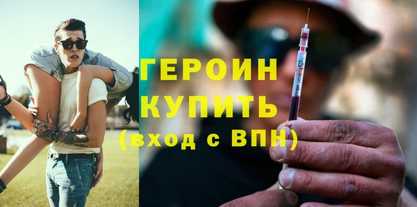 бутик Зеленодольск