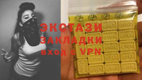 каннабис Инта