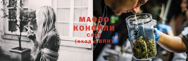 бутик Зеленодольск