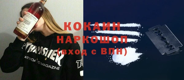 mdpv Зеленокумск