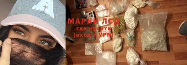 бутик Зеленодольск