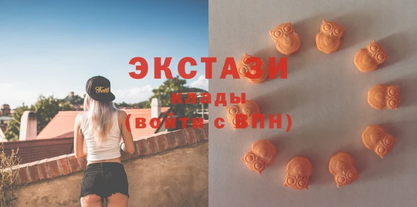 бутик Зеленодольск