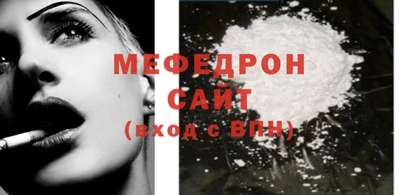 прущая мука Иннополис