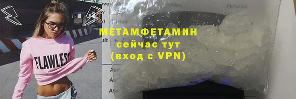 mdpv Зеленокумск