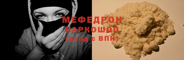 прущий лед Зерноград