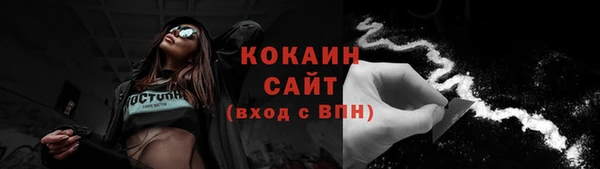 бутик Зеленодольск