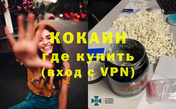 прущий лед Зерноград