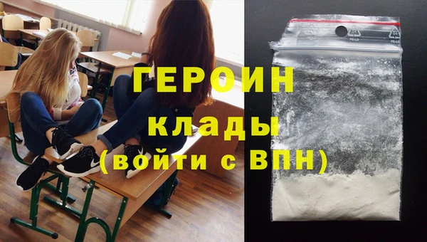 альфа пвп VHQ Заволжск