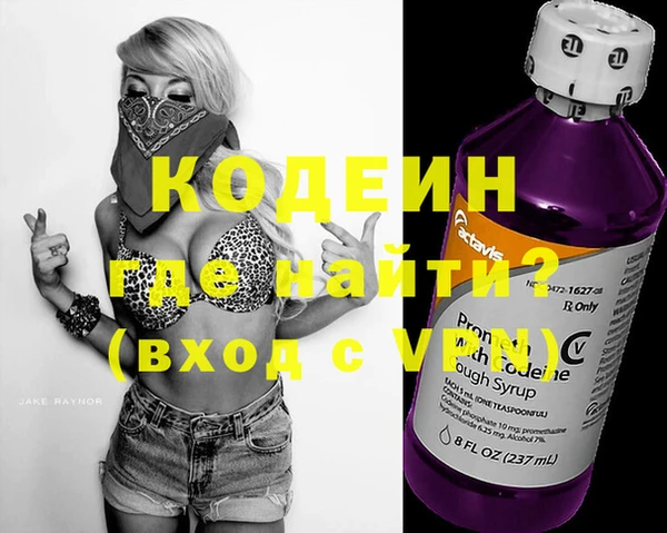 mdpv Зеленокумск