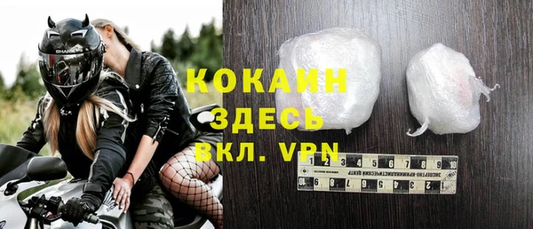 прущий лед Зерноград