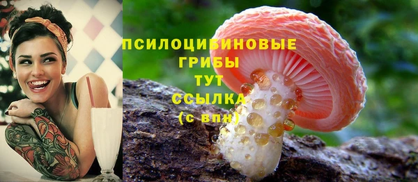 бутик Зеленодольск