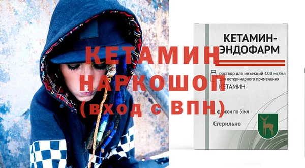 бутик Зеленодольск