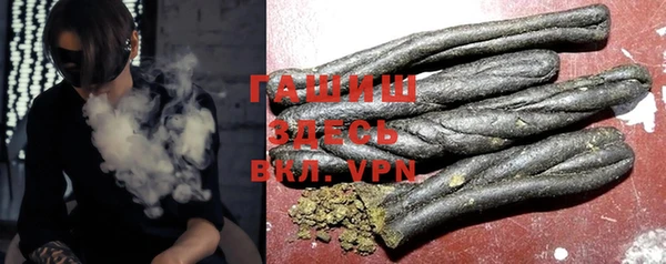 бутик Зеленодольск