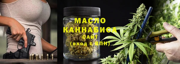 бутик Зеленодольск