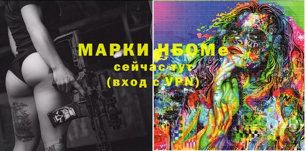 бутик Зеленодольск