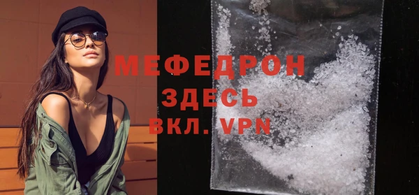 бутик Зеленодольск