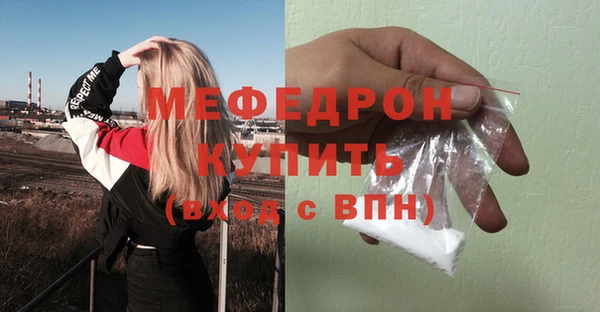 mdpv Зеленокумск