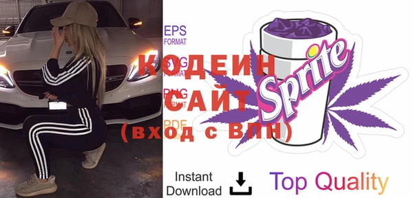 бутик Зеленодольск