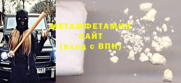 бутик Зеленодольск