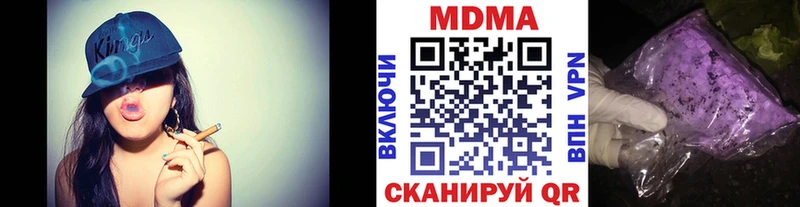 MDMA кристаллы  Купить где  Донецк 