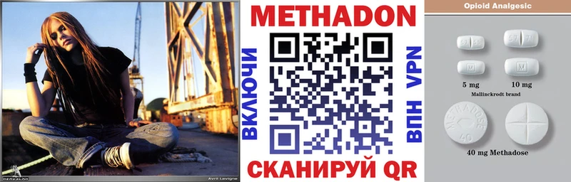 Купить закладки  Донецк  Метадон methadone 