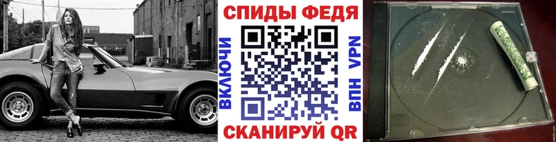 Купить закладки  Донецк  Первитин витя 